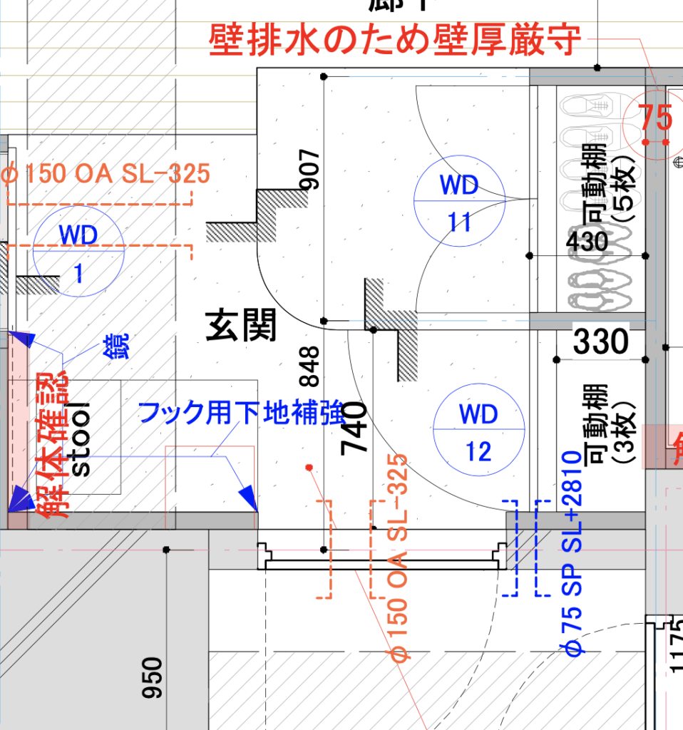 福岡リノベーション